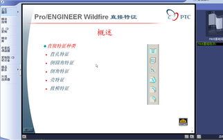 探索CAD软件技术 北京艾克斯特工业自动化技术培训交流指南