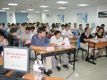 我所举办软件工程化管理及技术培训班 助力企业管理技术提升