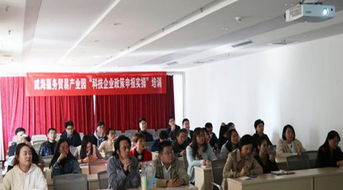 免费政策申报实操培训助力科技型中小企业发展