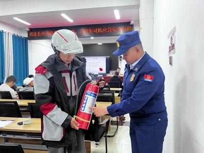 强化应急能力建设，夯实基层安全防线——海北州开展快递物流及网约配送人员应急救护专题培训