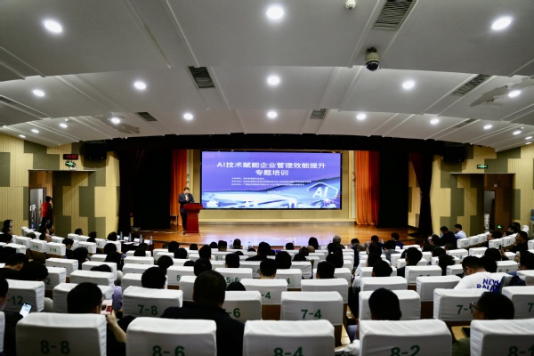 AI赋能企业管理、助力智能建造——我校顺利承办苏州市建筑行业协会AI技术专题培训活动